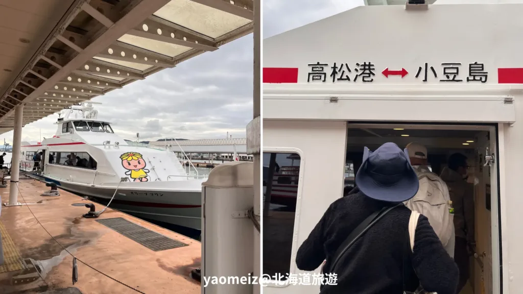 瀨戶內海藝術季