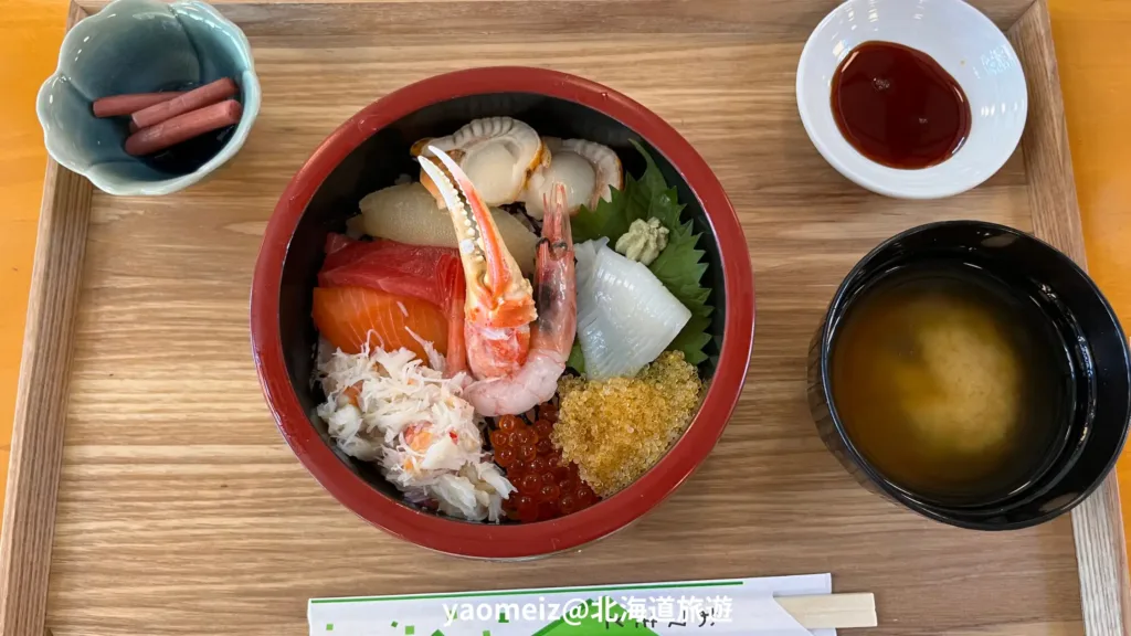 積丹半島巴士一日遊