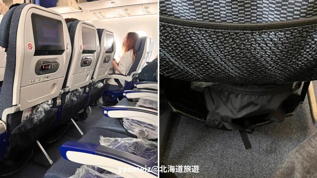 台北松山飛東京羽田