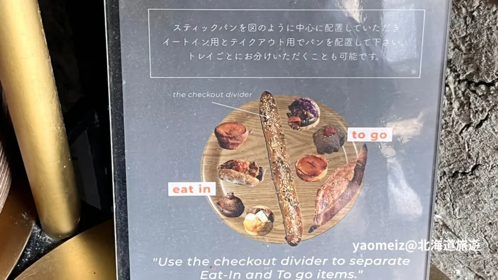 AMAM DACOTAN Kyoto