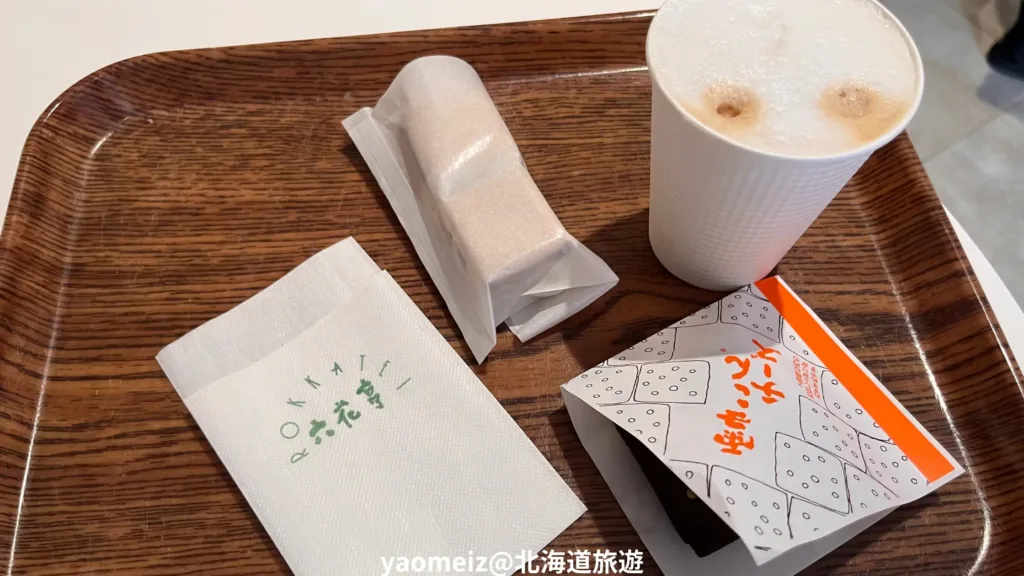 六花亭札幌本店