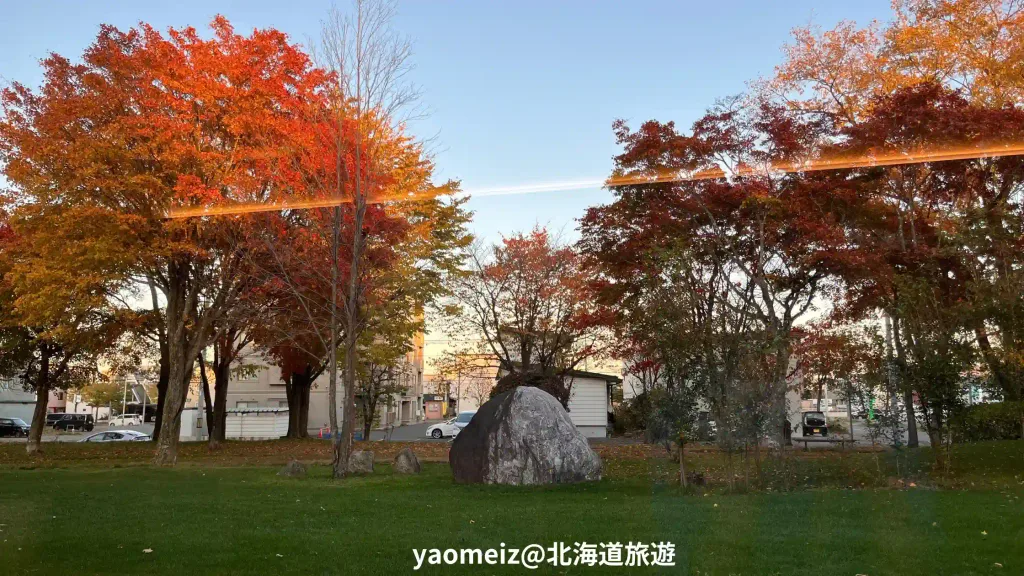帶廣三天兩夜