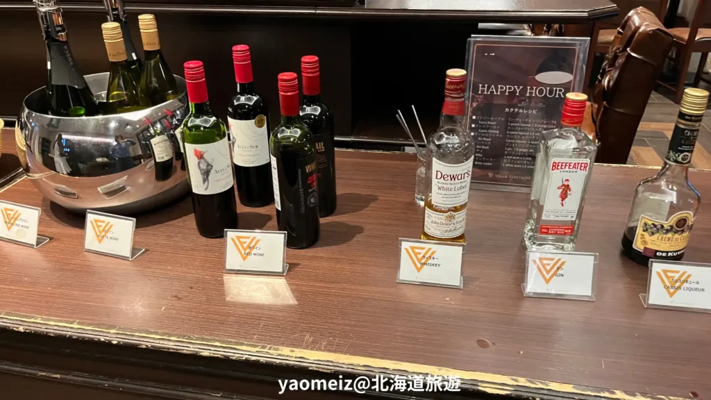 Hotel Villa Fontaine 神戶三宮