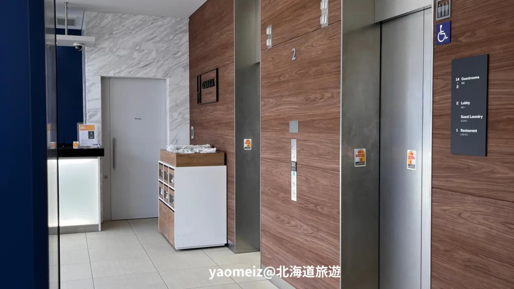 新大阪福朋喜來登快捷酒店