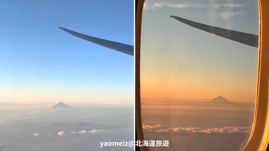 台北松山飛東京羽田