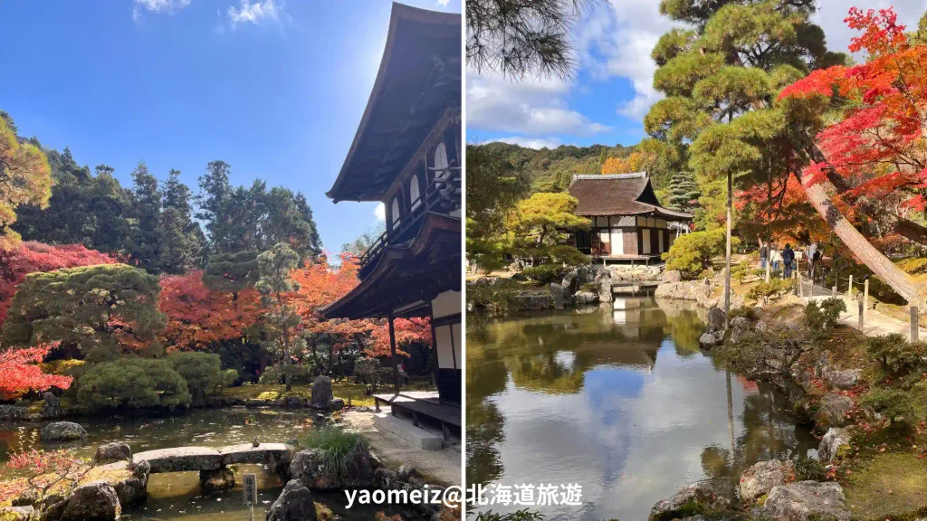 銀閣寺