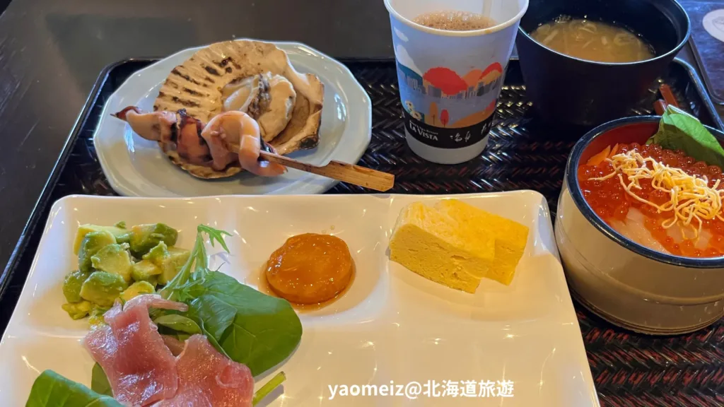 La vista 函館灣飯店