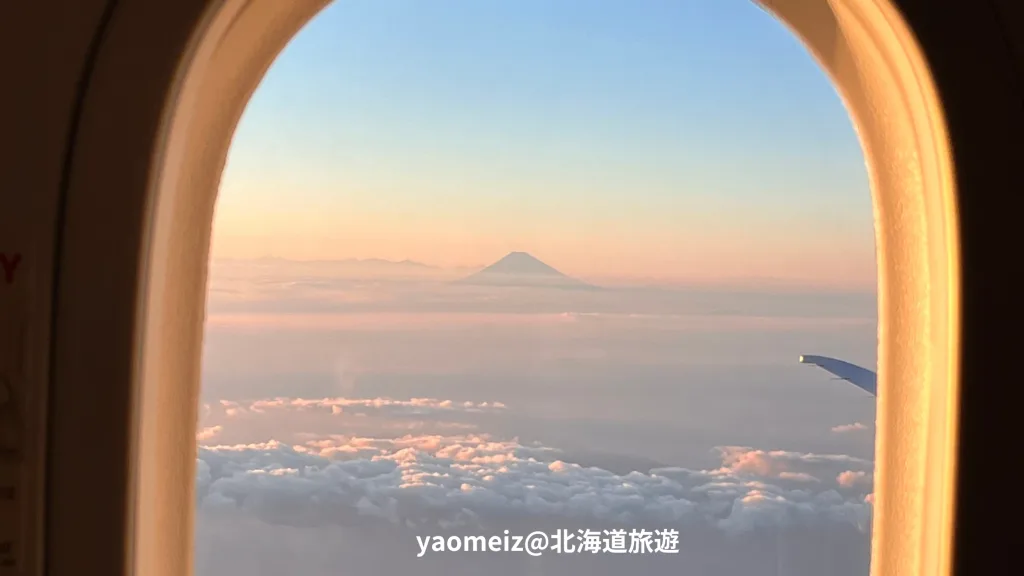 台北松山飛東京羽田