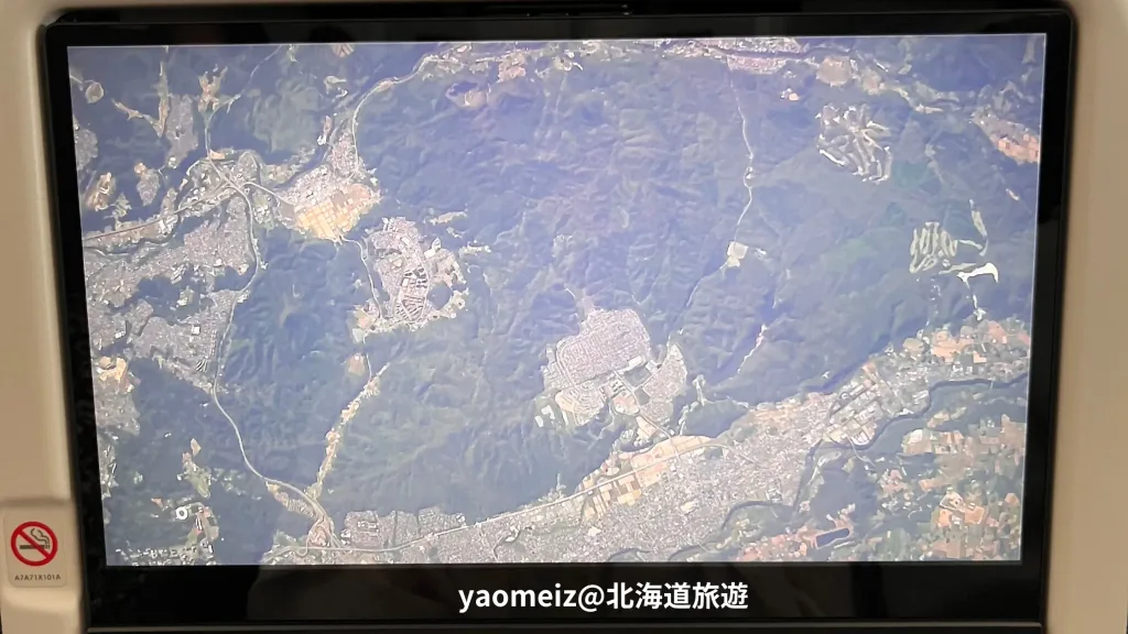 ANA 國內線免費轉機