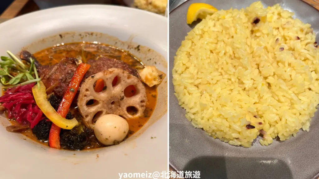 狸小路湯咖哩Soup Curry Treasure