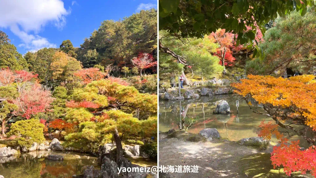 銀閣寺