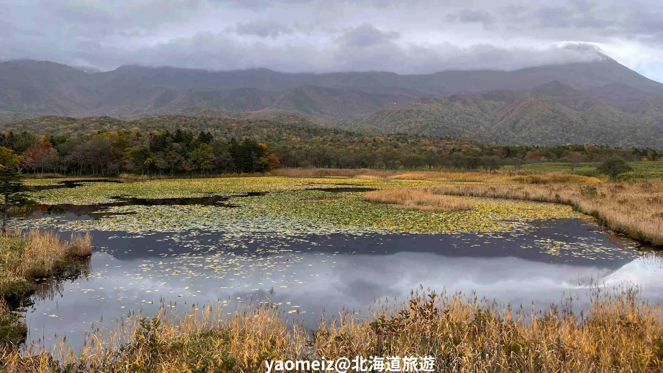 知床五湖