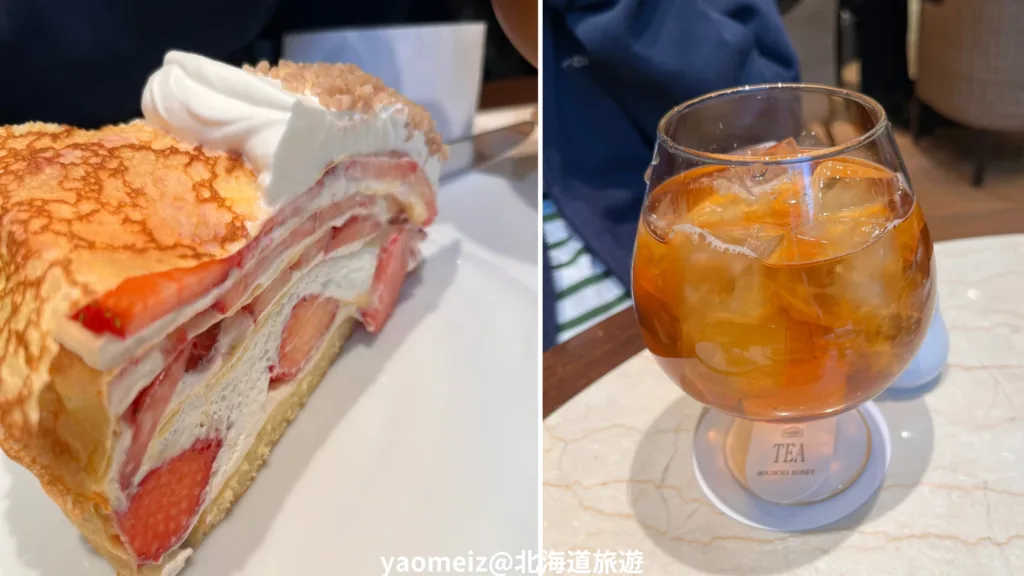 麻布台之丘Harbs旗艦店