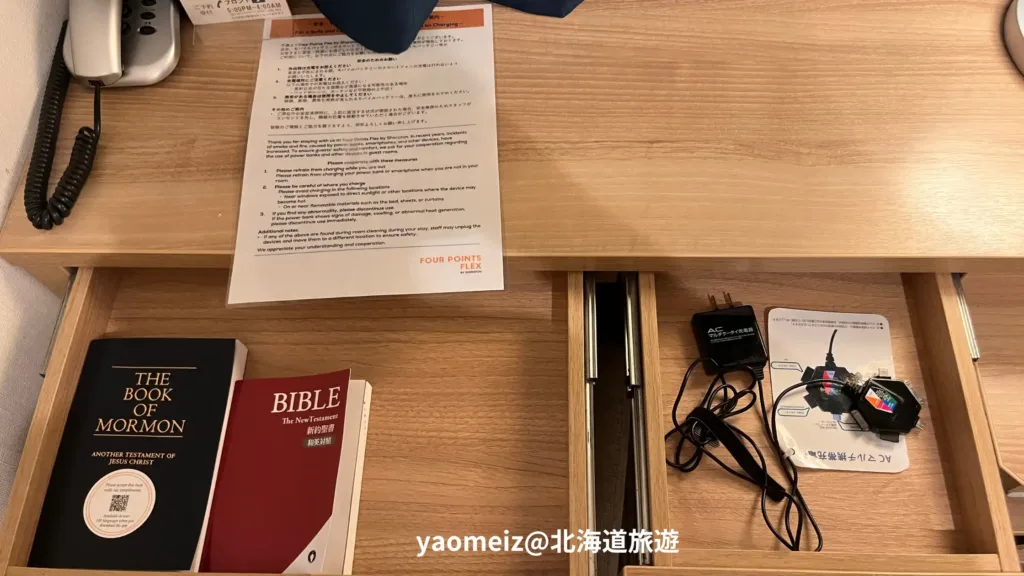 新大阪福朋喜來登快捷酒店