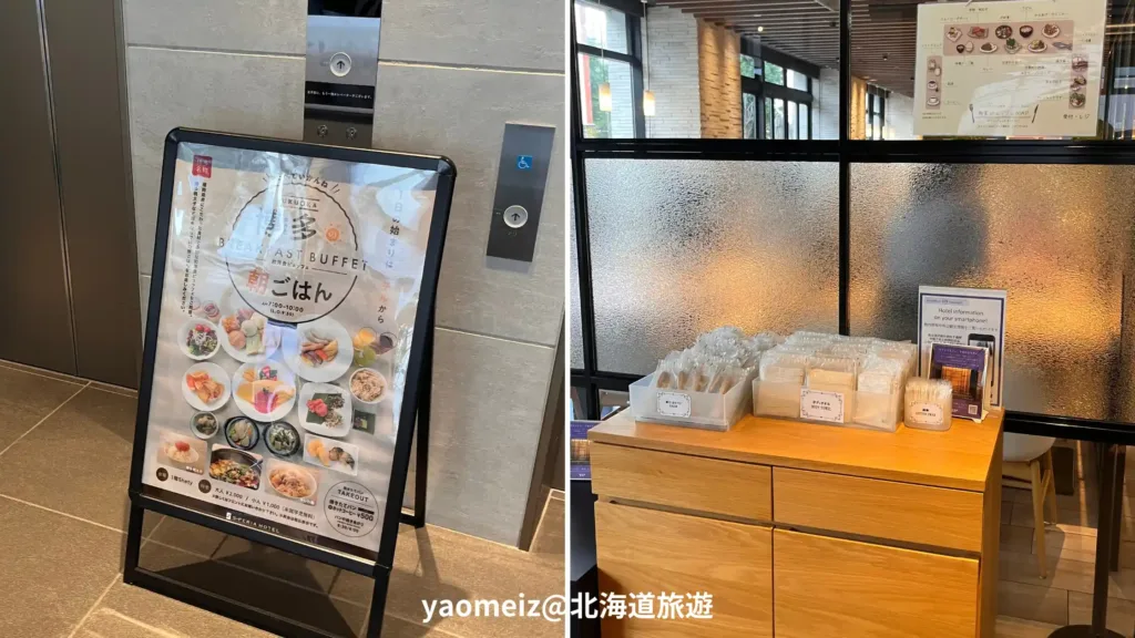 博多S-PERIA飯店