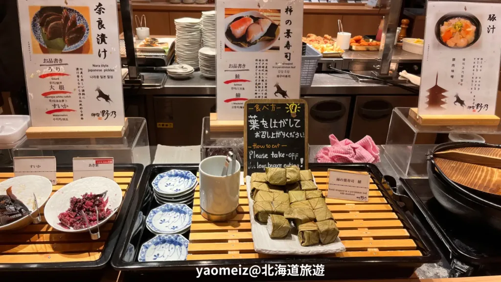 「御宿野乃奈良早餐-自製生魚片海鮮丼飯