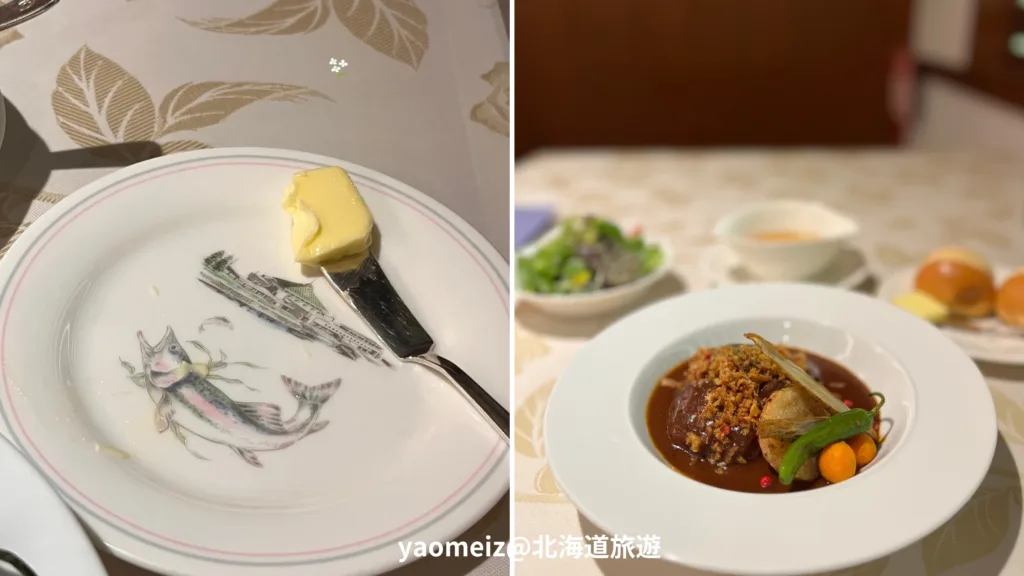 國立京都國際會館The Grill