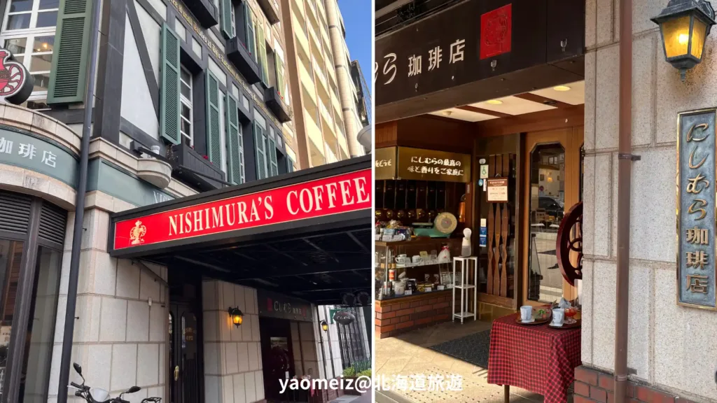 神戶西村咖啡店早餐