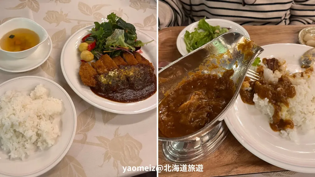 國立京都國際會館The Grill