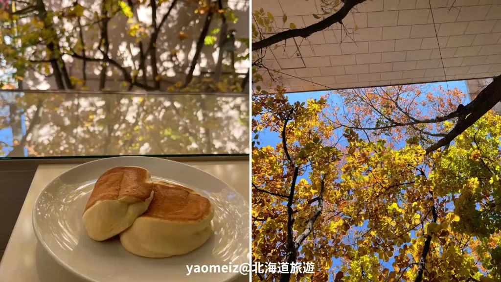 六花亭帶廣本店
