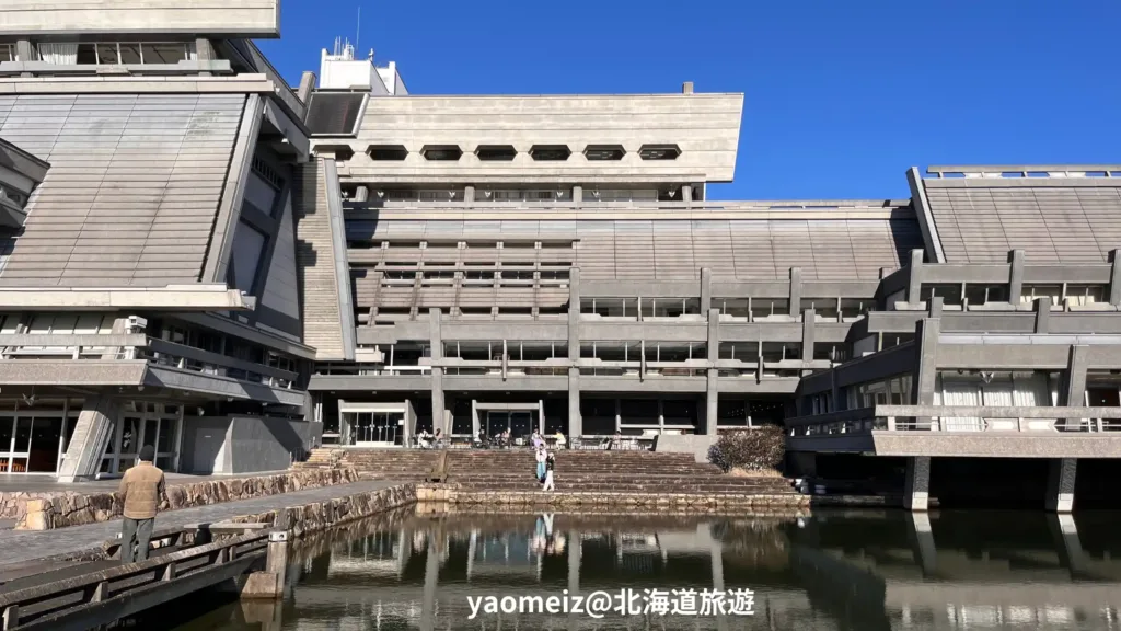 國立京都國際會館