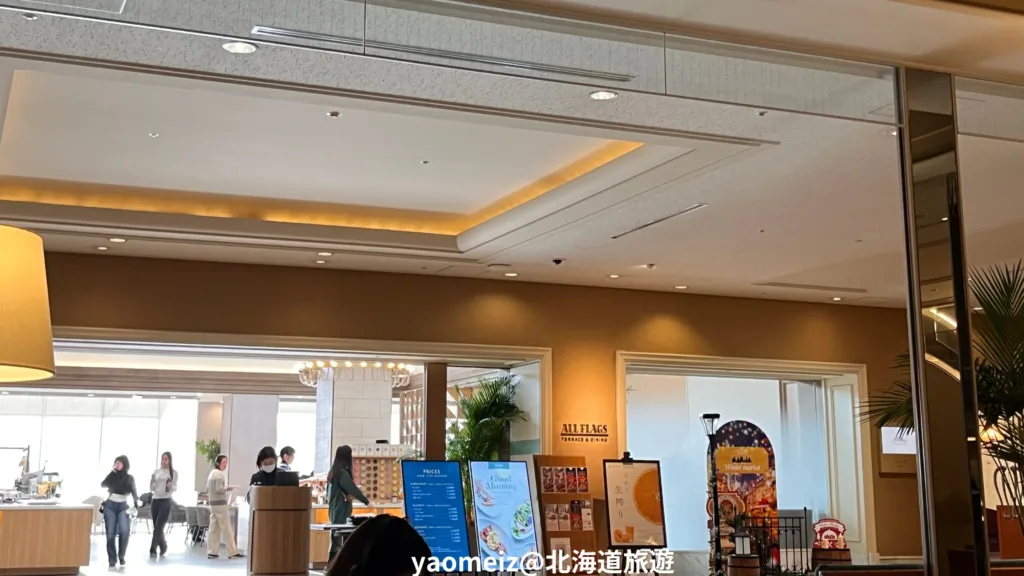 神戶美利堅公園東方酒店