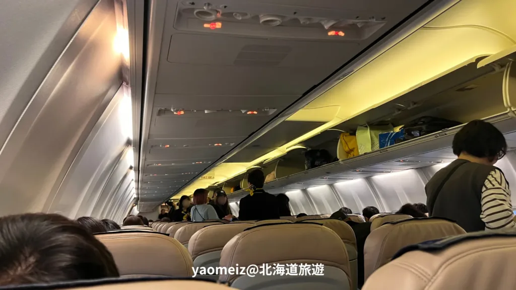 天馬航空