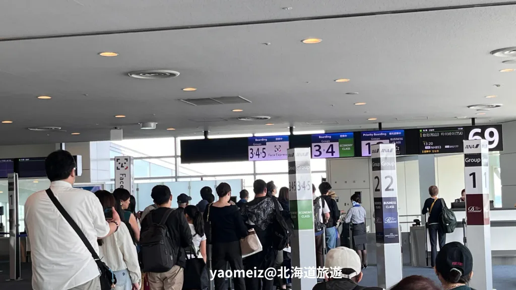 台北松山飛東京羽田