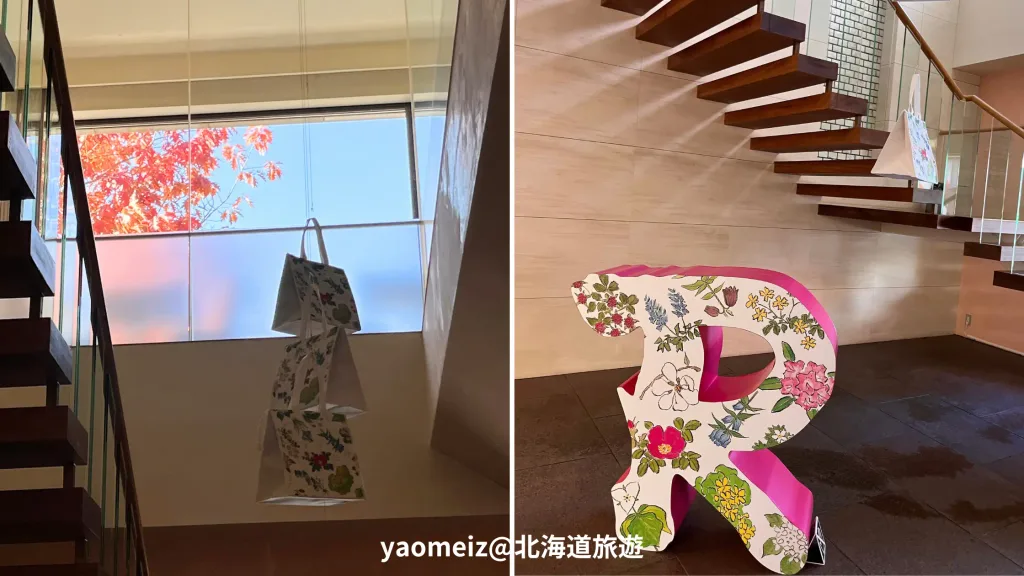 六花亭帶廣本店