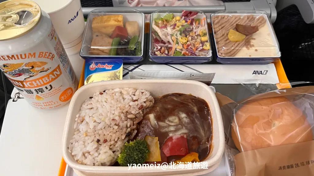台北松山飛東京羽田