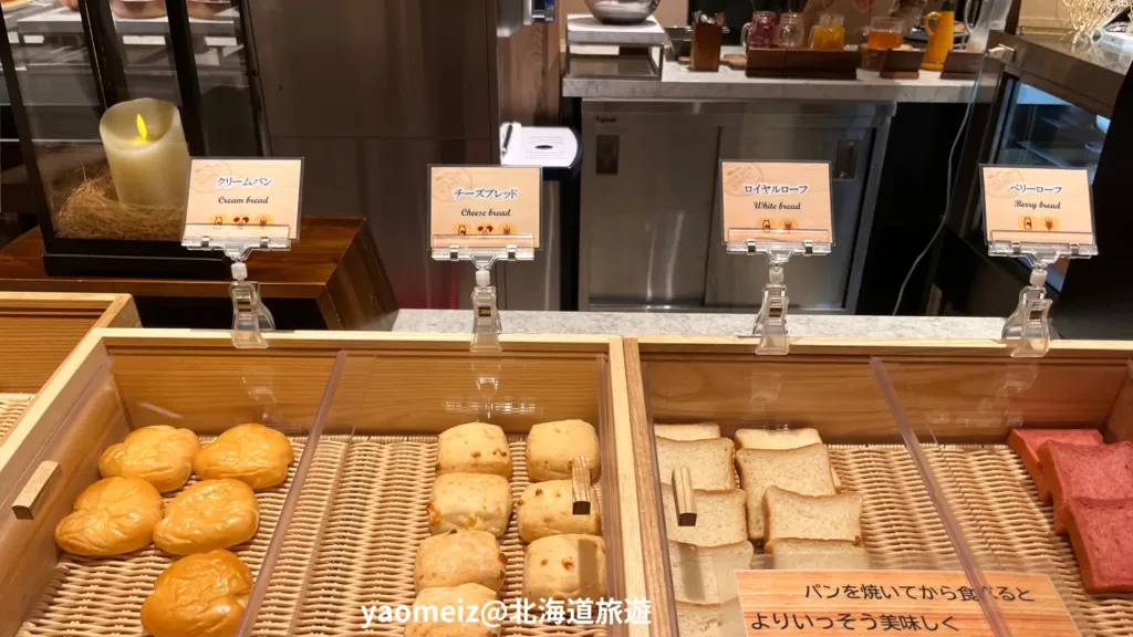 Kiki知床天然飯店