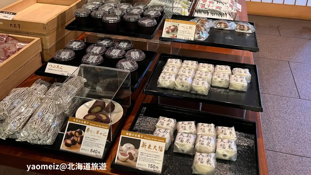 六花亭帶廣本店