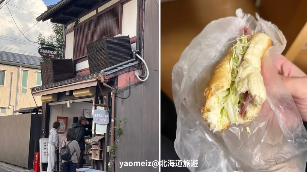 まるき製パン所