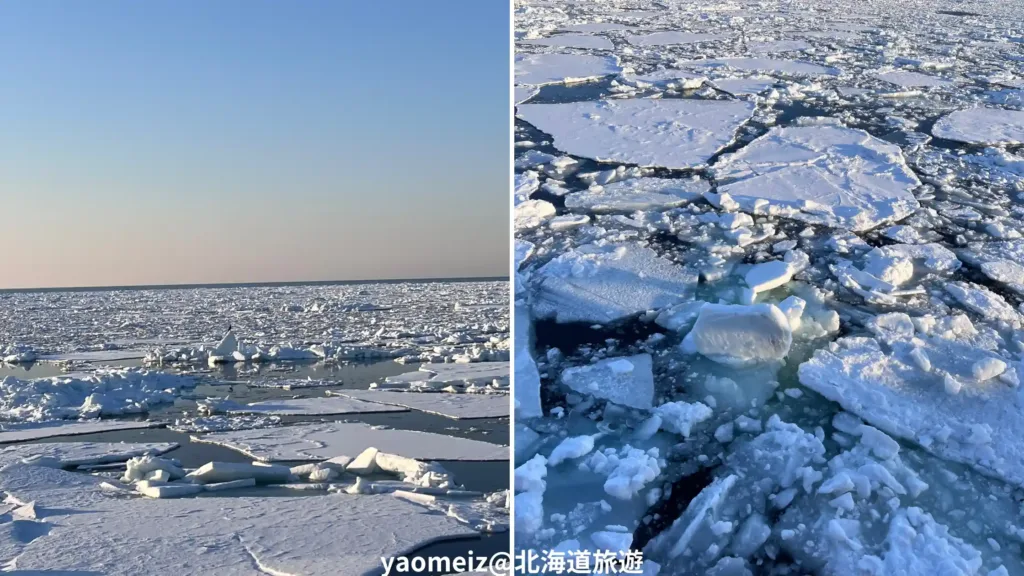 北海道破冰船