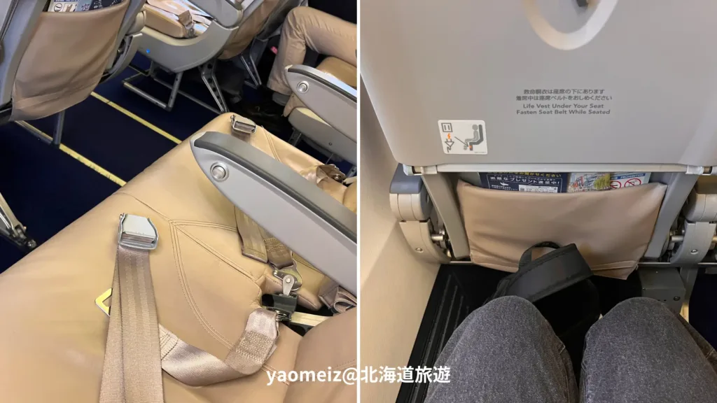 天馬航空