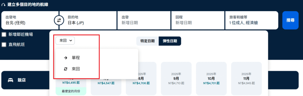 Skyscanner