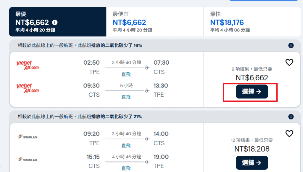 Skyscanner
