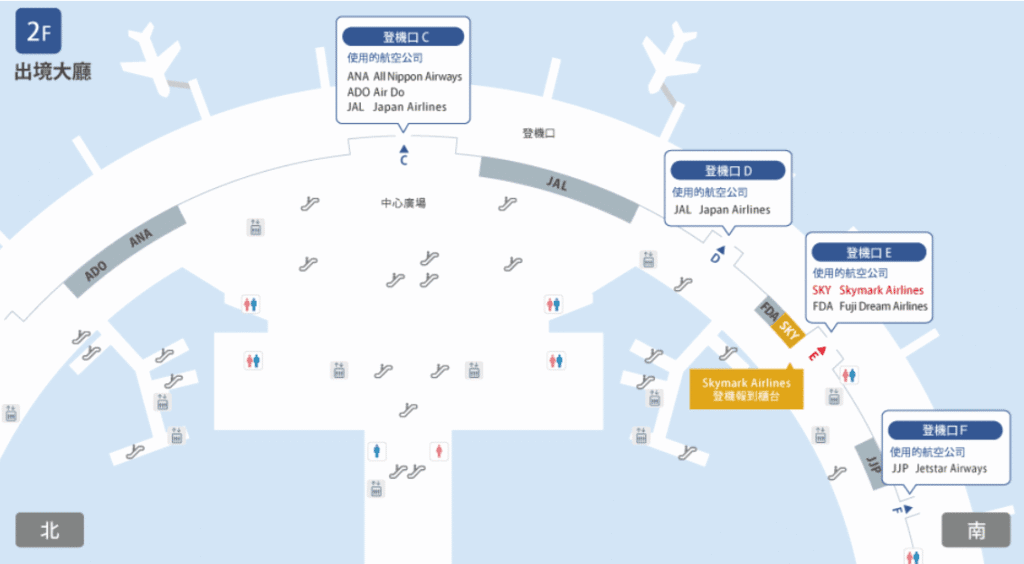 天馬航空