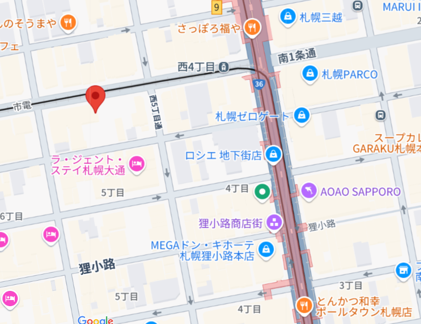 炸豬排 檍(Aoki)