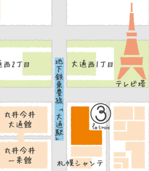 札幌早餐推薦