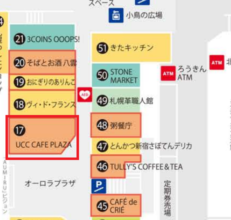 札幌早餐推薦