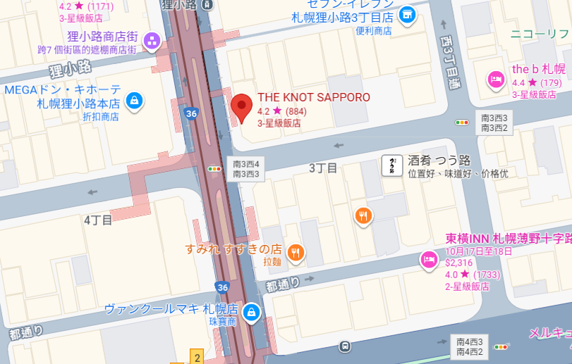 札幌諾特飯店