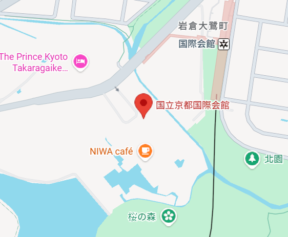 國立京都國際會館