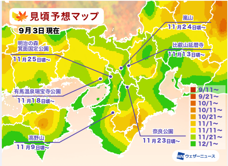 銀閣寺