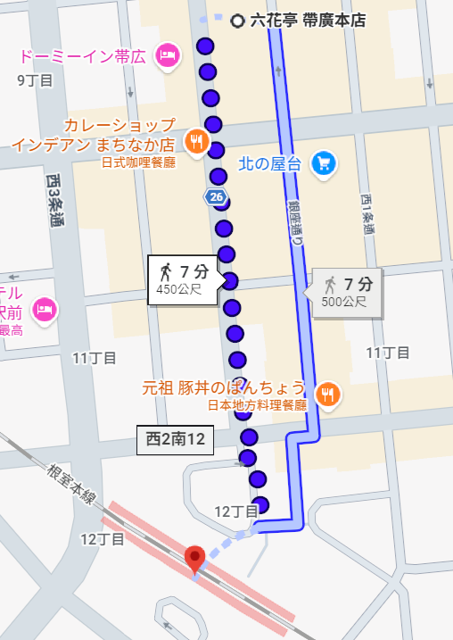 六花亭帶廣本店
