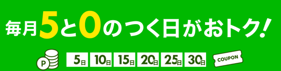 日本飯店訂房網站-樂天訂房（Rakuten Travel）