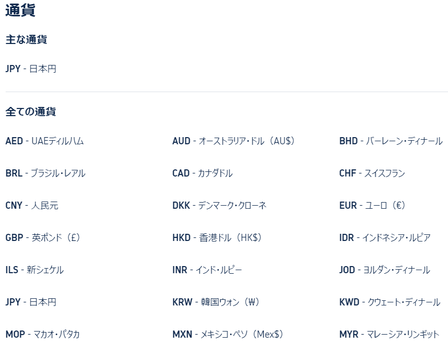 日本飯店訂房網站-Trip.com