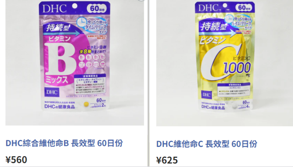 札幌藥妝推薦商品