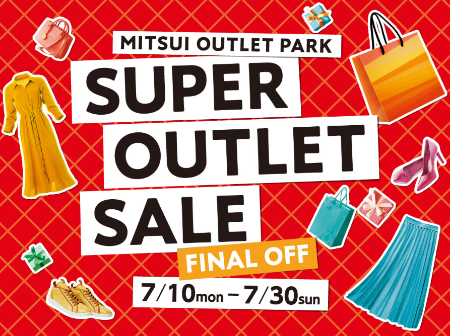 札幌北廣島三井Outlet