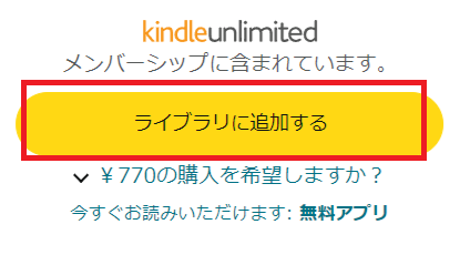 Kindle Unlimited